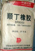 高橋石化順丁橡膠BR9000 性能、應用與選購指南