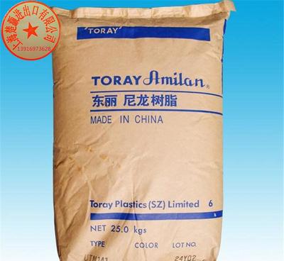 PA6/日本東麗/CM1014-V0 高性能阻燃級(jí)材料專業(yè)代理解析